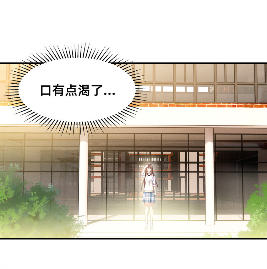 02 不谈恋爱会死43