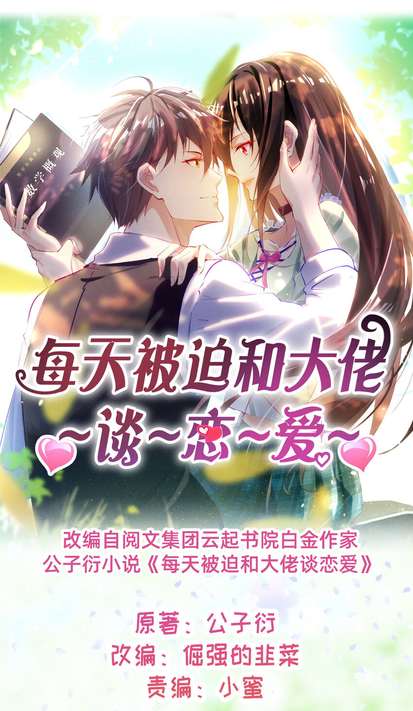60药被发现了！0
