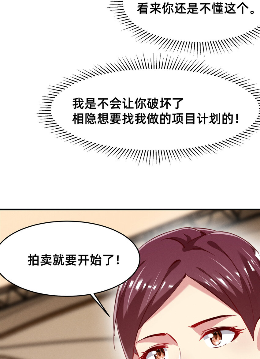 58参加慈善晚会39