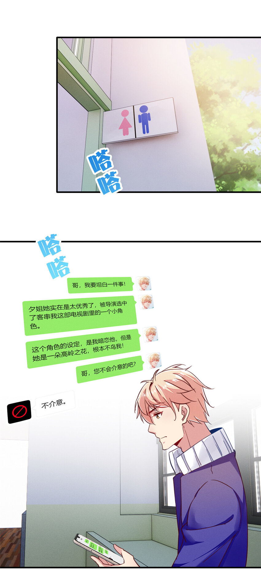 43完美过戏37