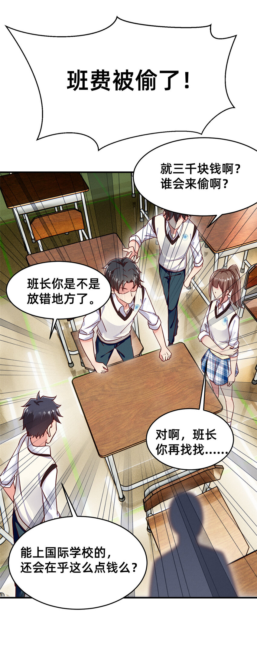 15 宣誓主权36