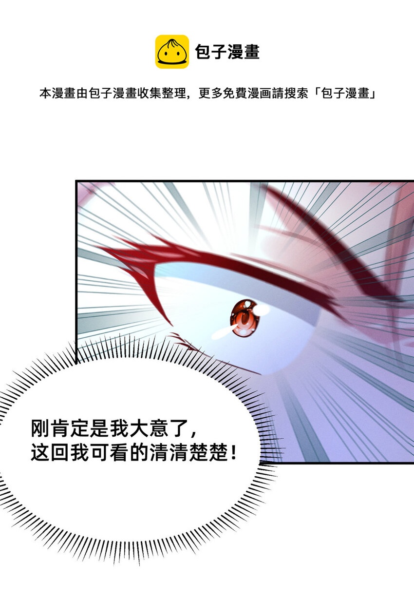 08 决斗烈焰会29