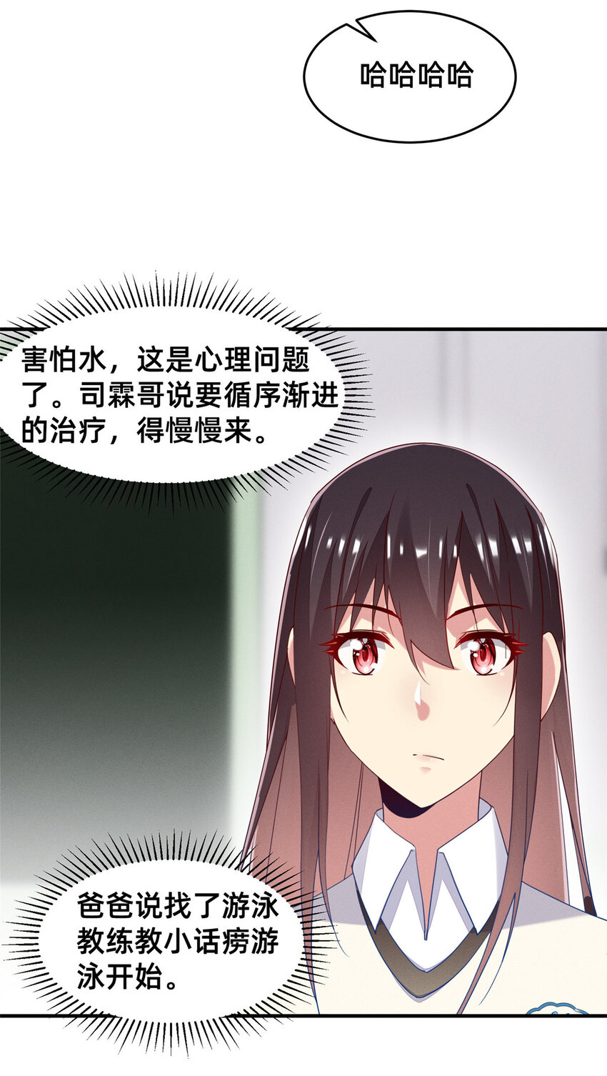 70 有些人本性就是恶的30