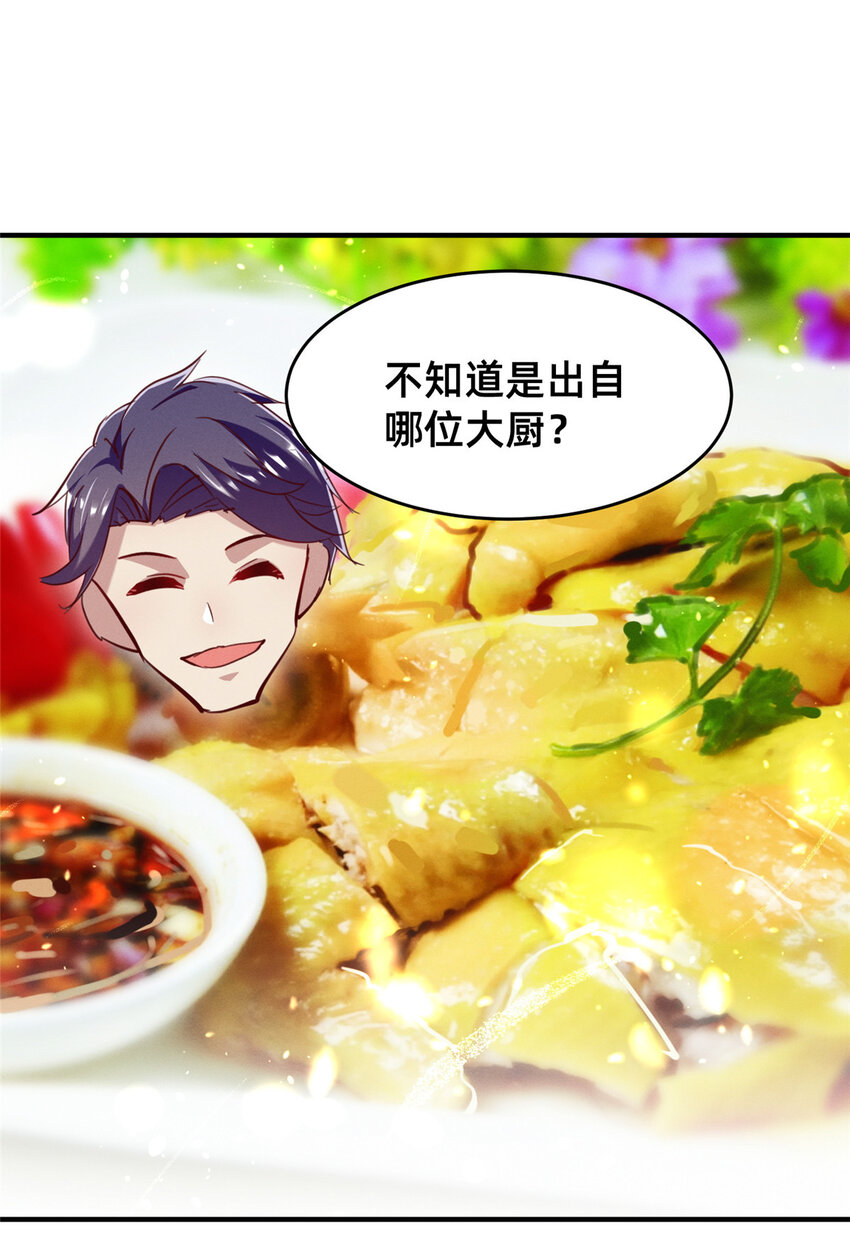 45执子之手34