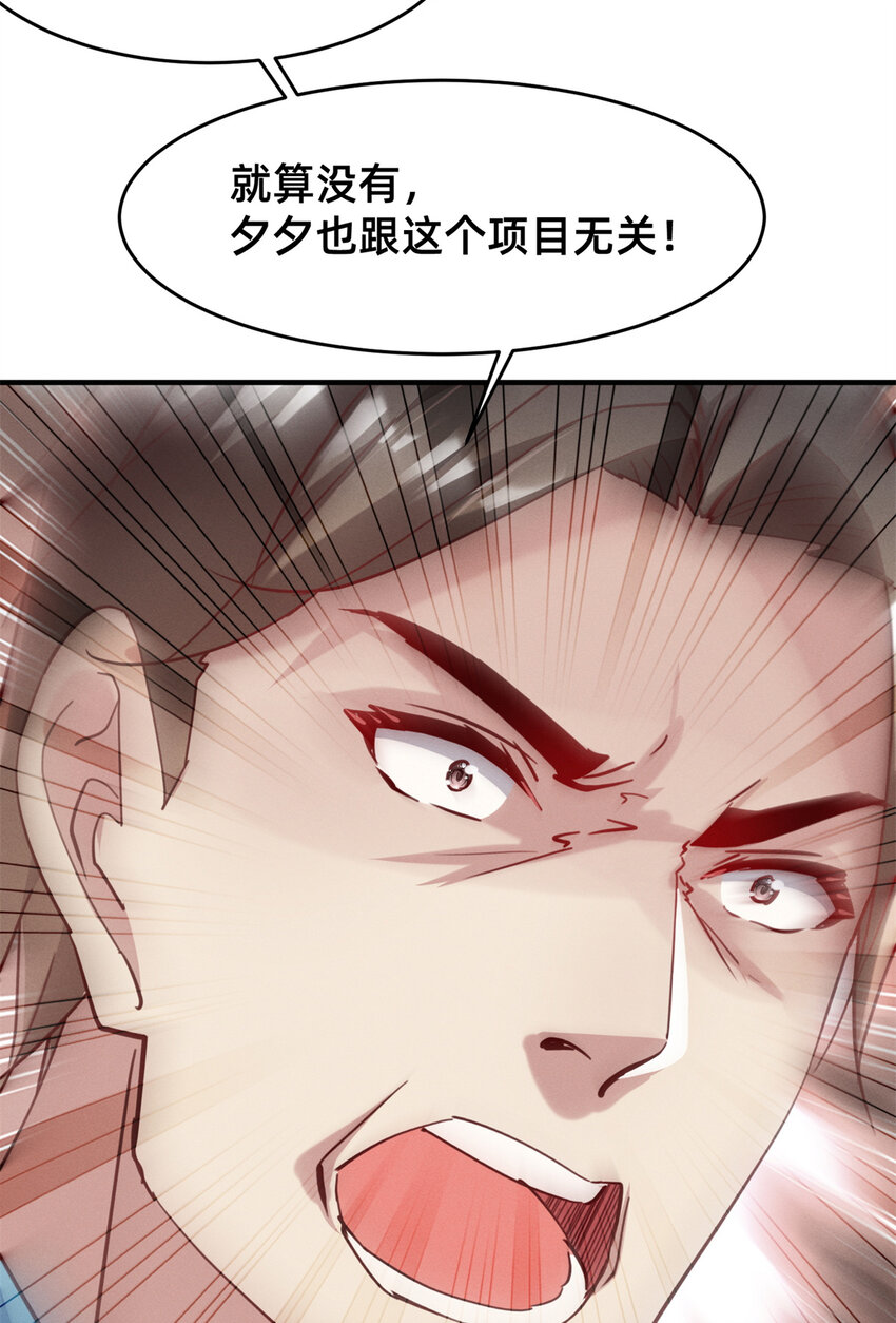 46分家吧21