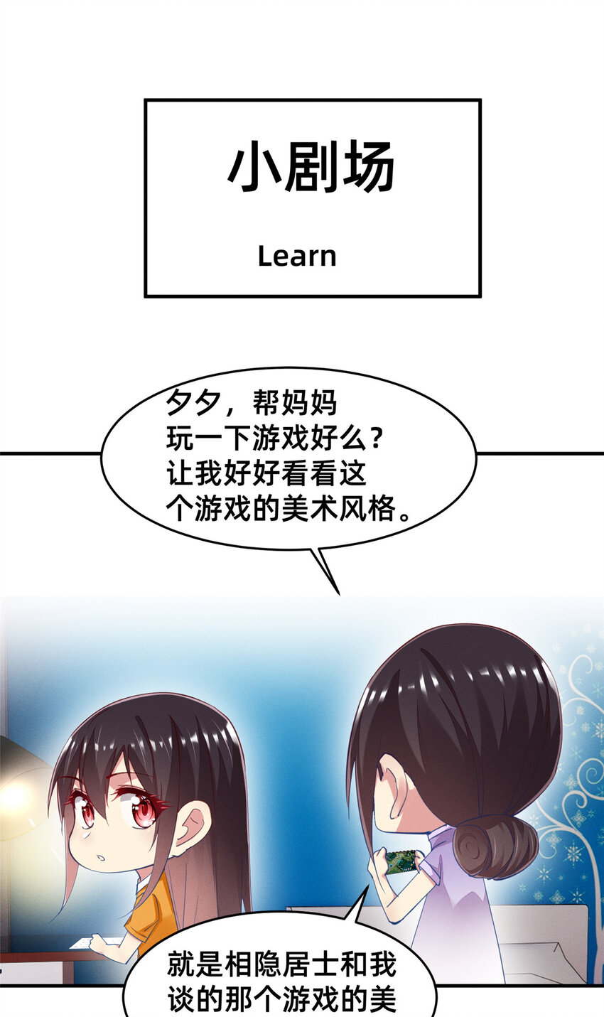 65秦爽的变化54