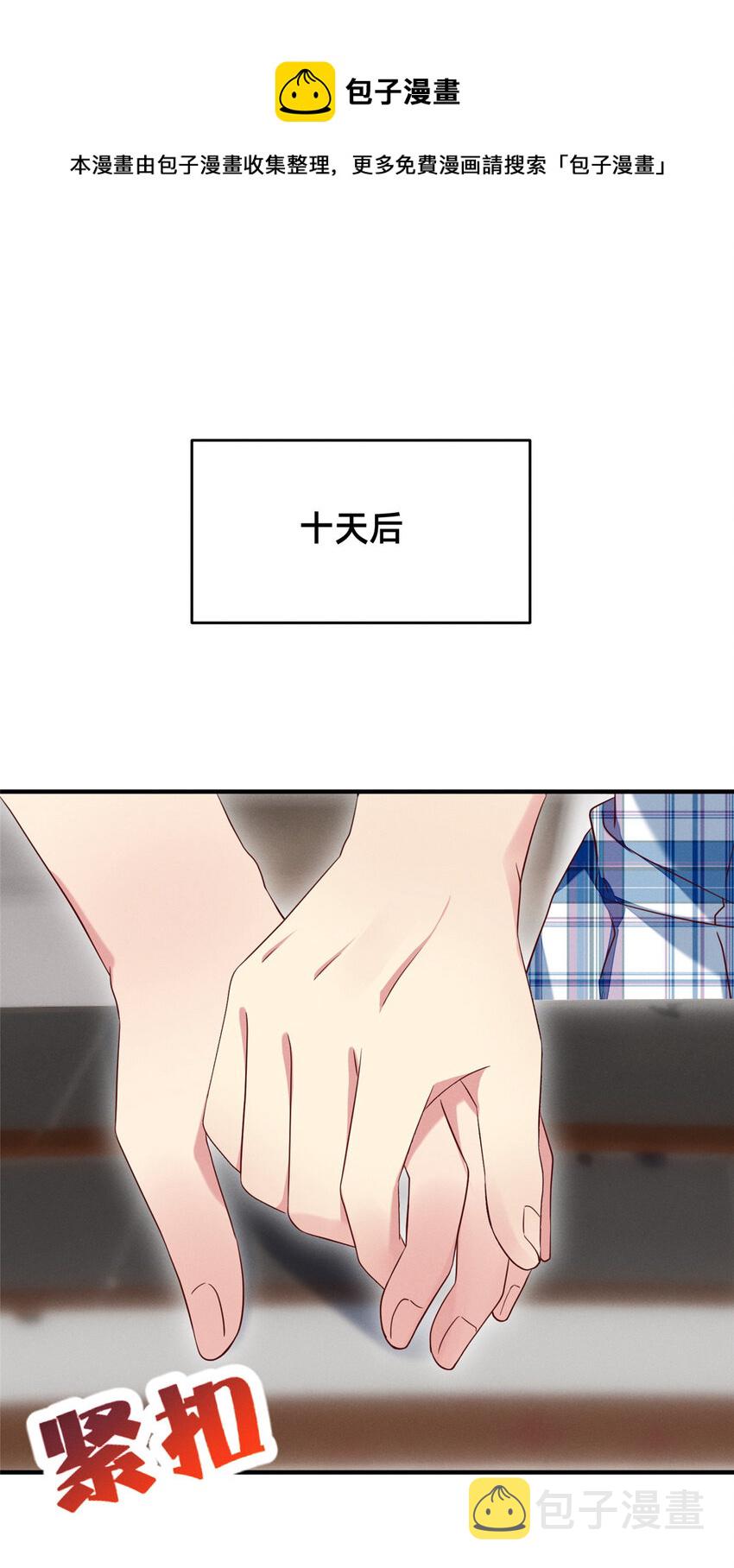 20 竞赛出成绩4