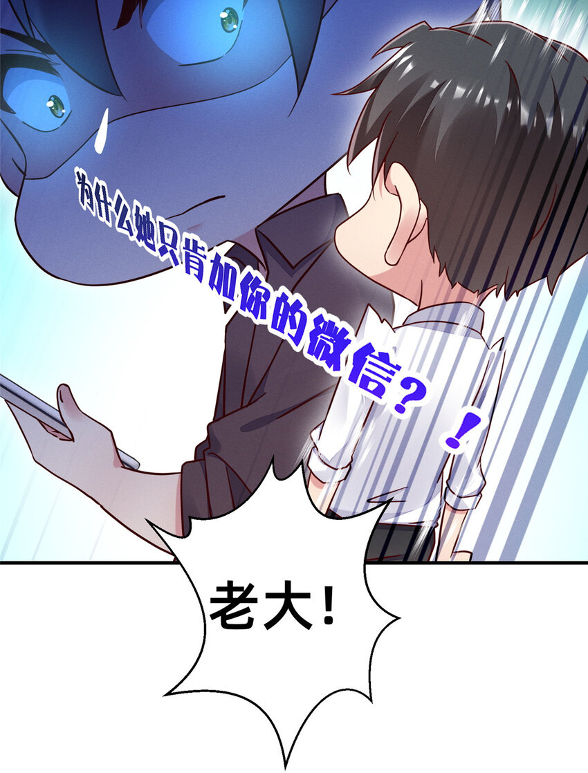 19 我有他电话35