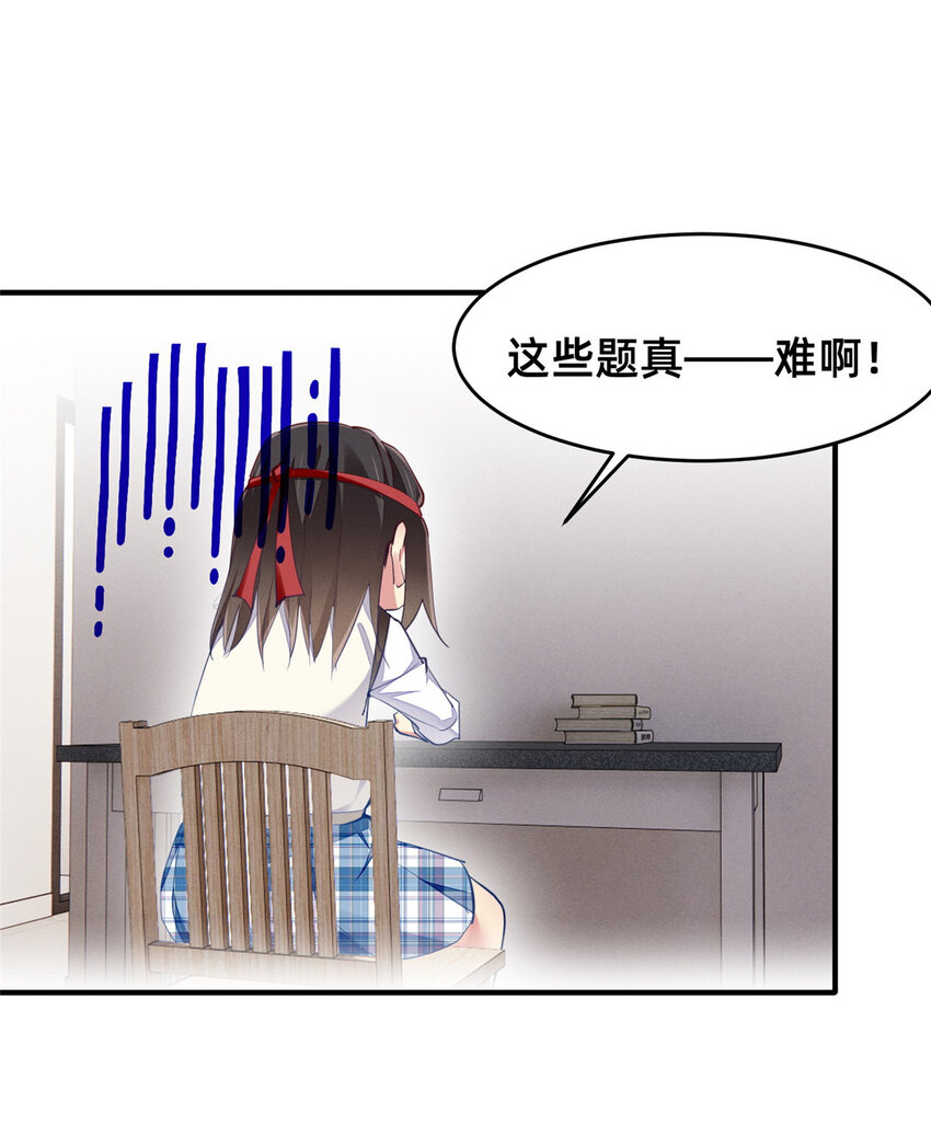 63直播做题51