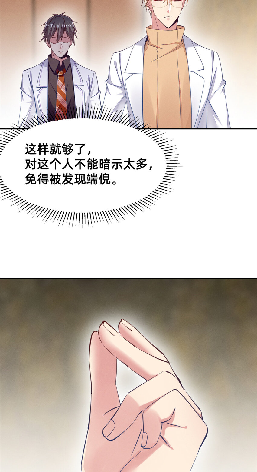 60药被发现了！13