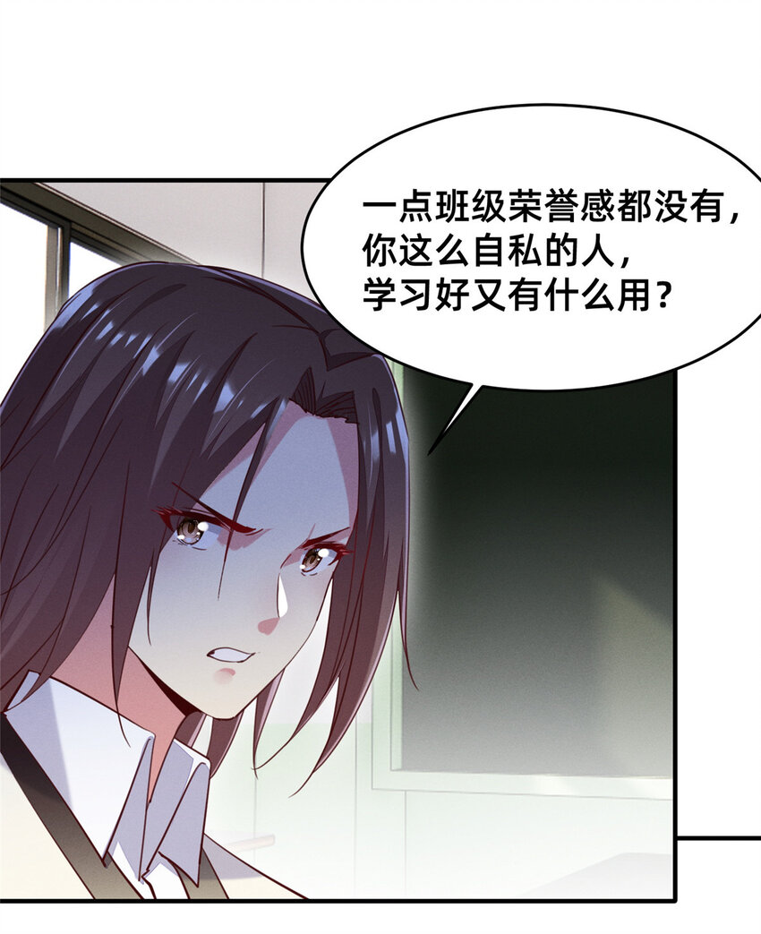 48道个歉吧2