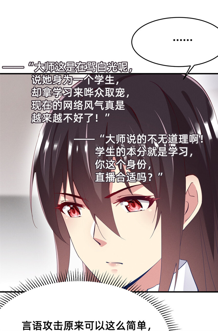 63直播做题39