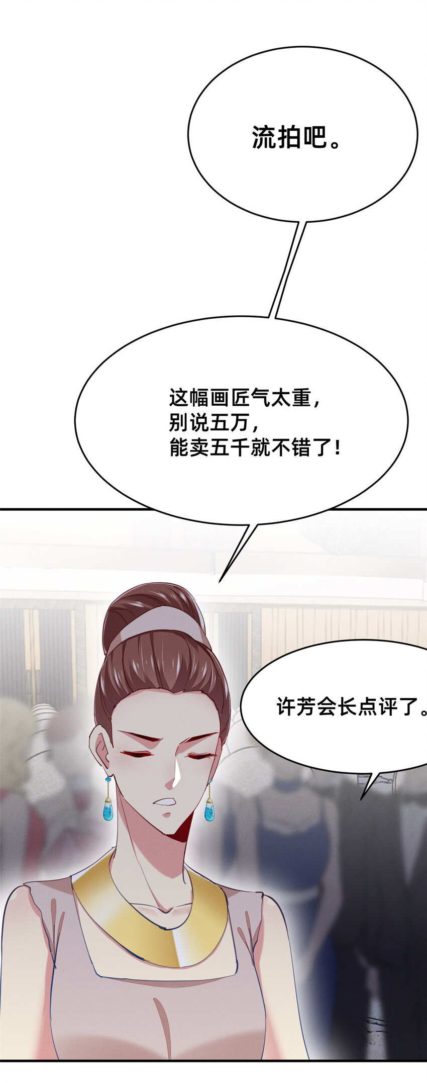 58参加慈善晚会50
