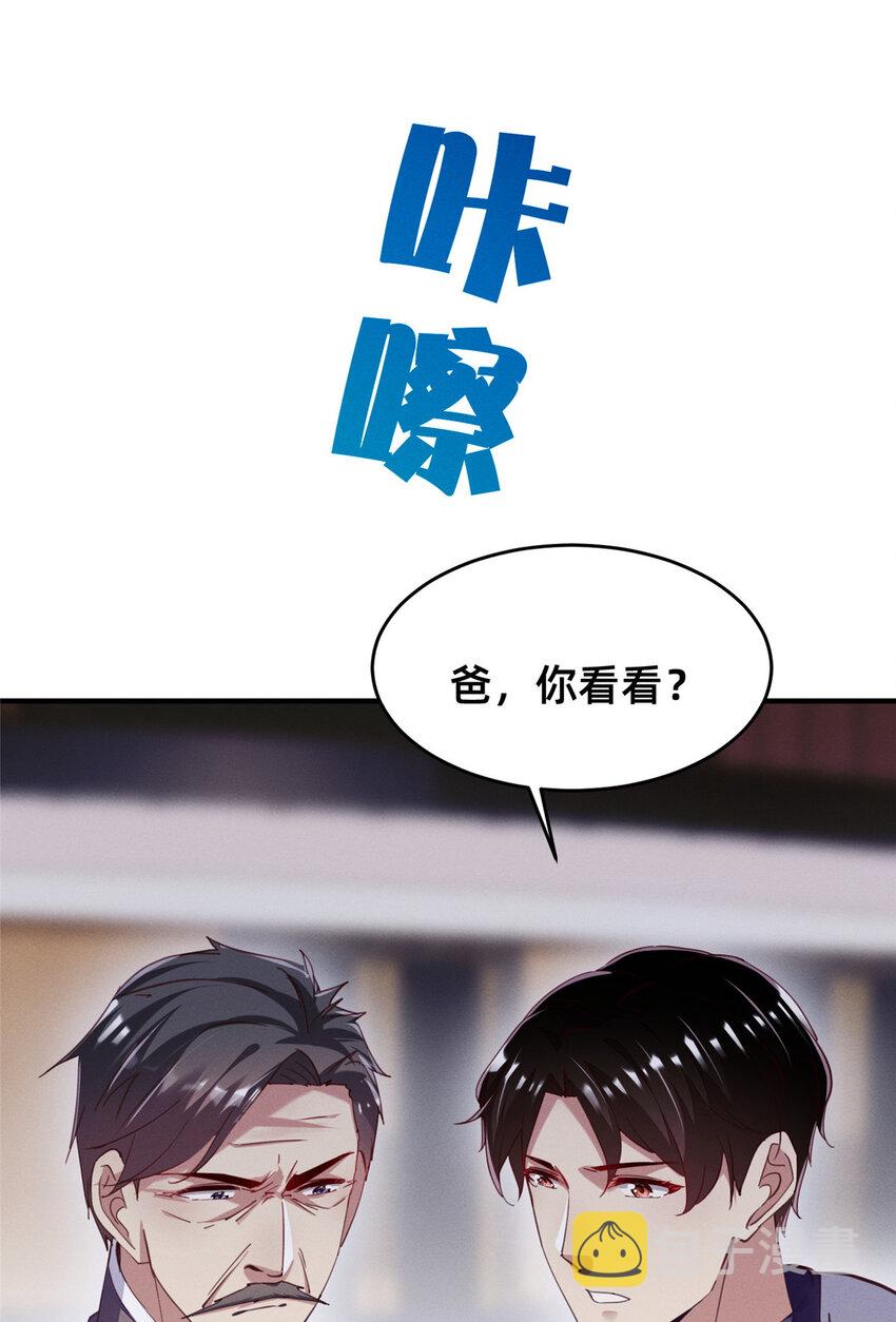 59一千六百万！3