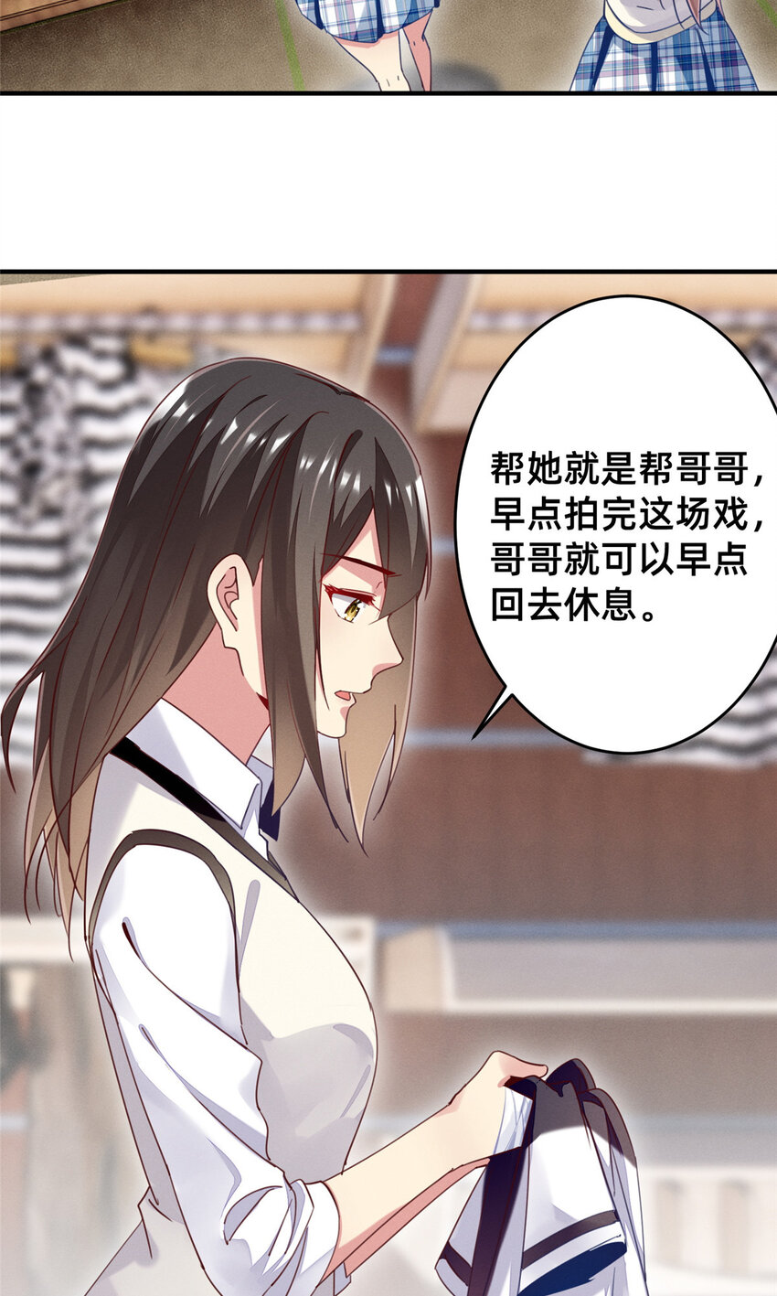 39 螳螂捕蝉51