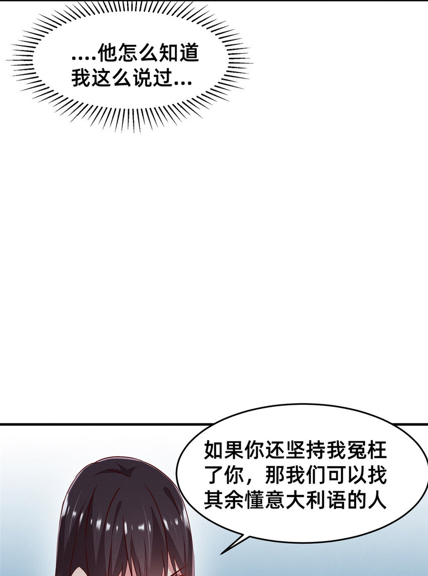 83 我不是只会谈恋爱51