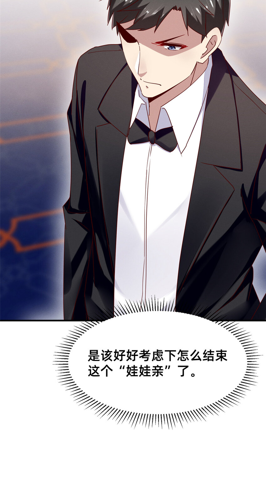 81 身份34