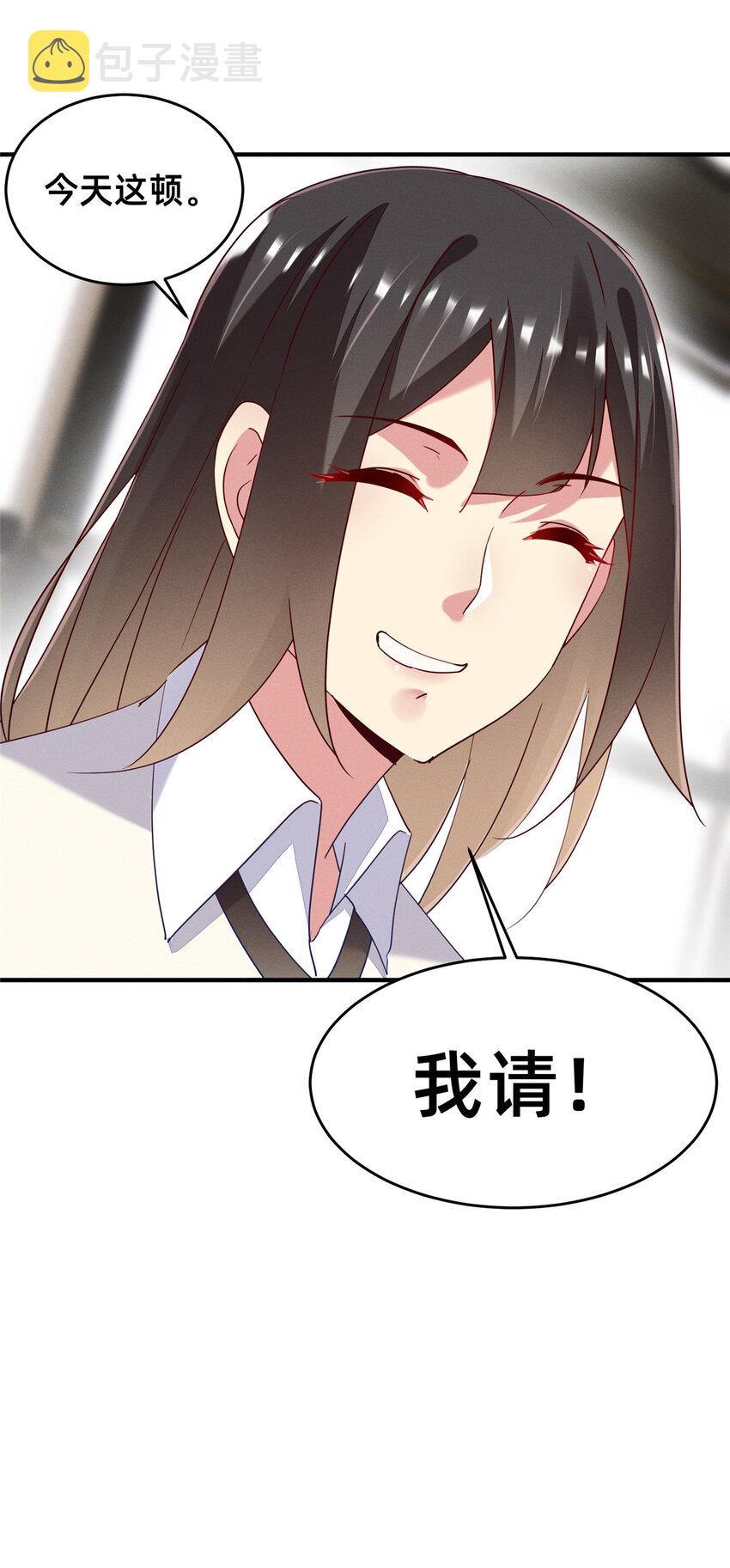 70 有些人本性就是恶的32