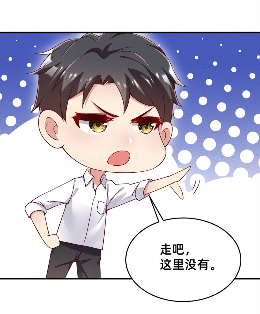 25 万能杂货铺21