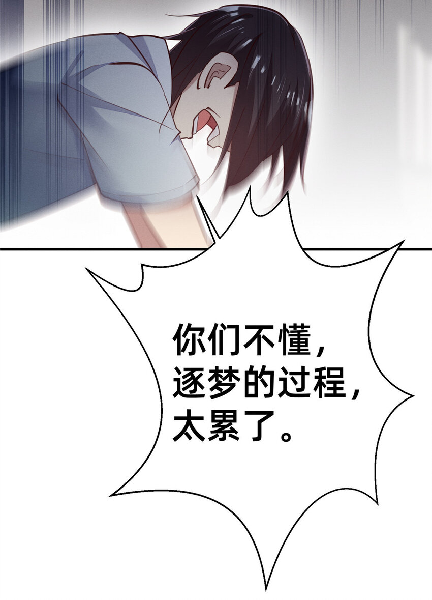 62自作孽不可活14