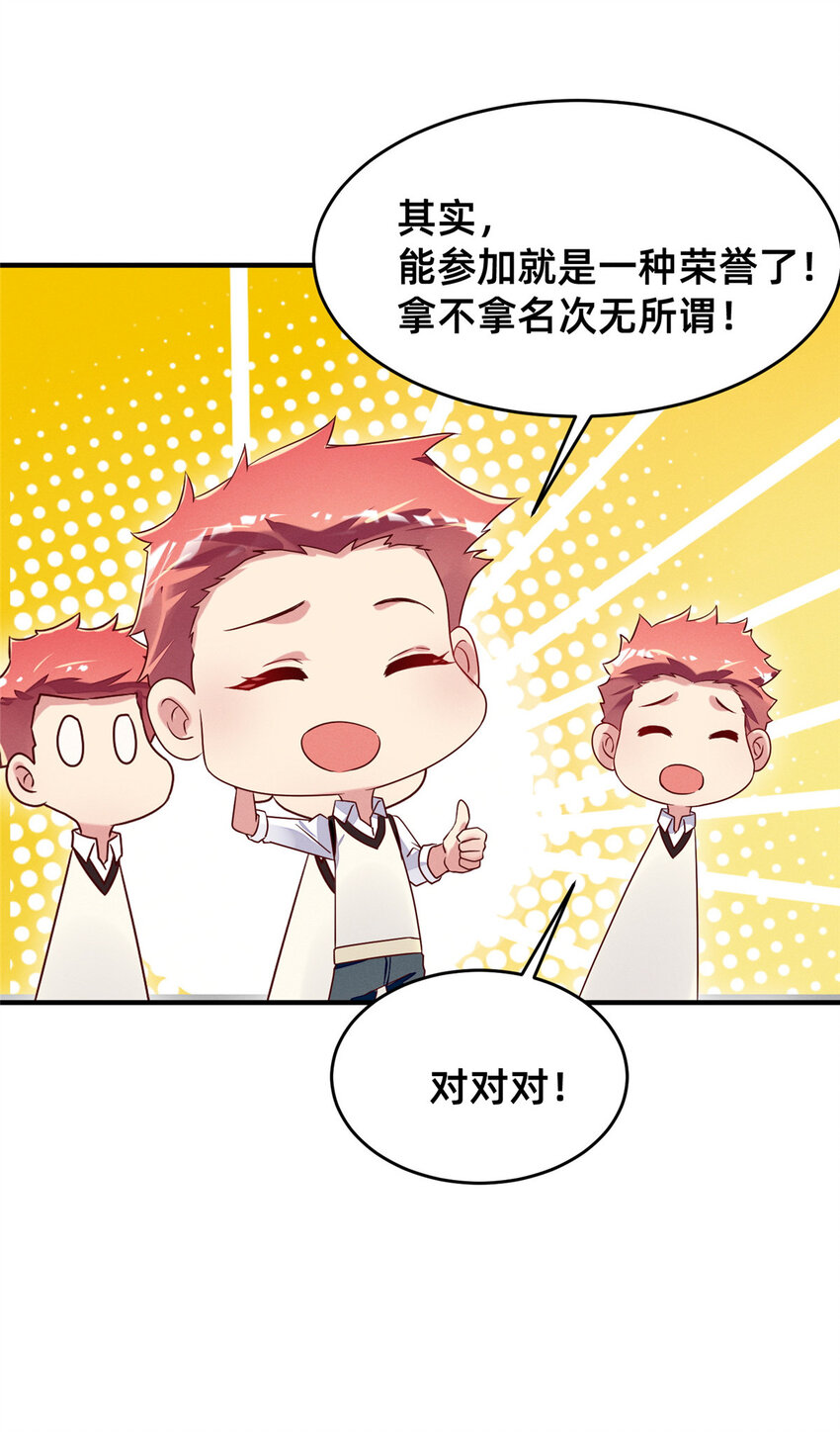 18 把明天的也牵上22