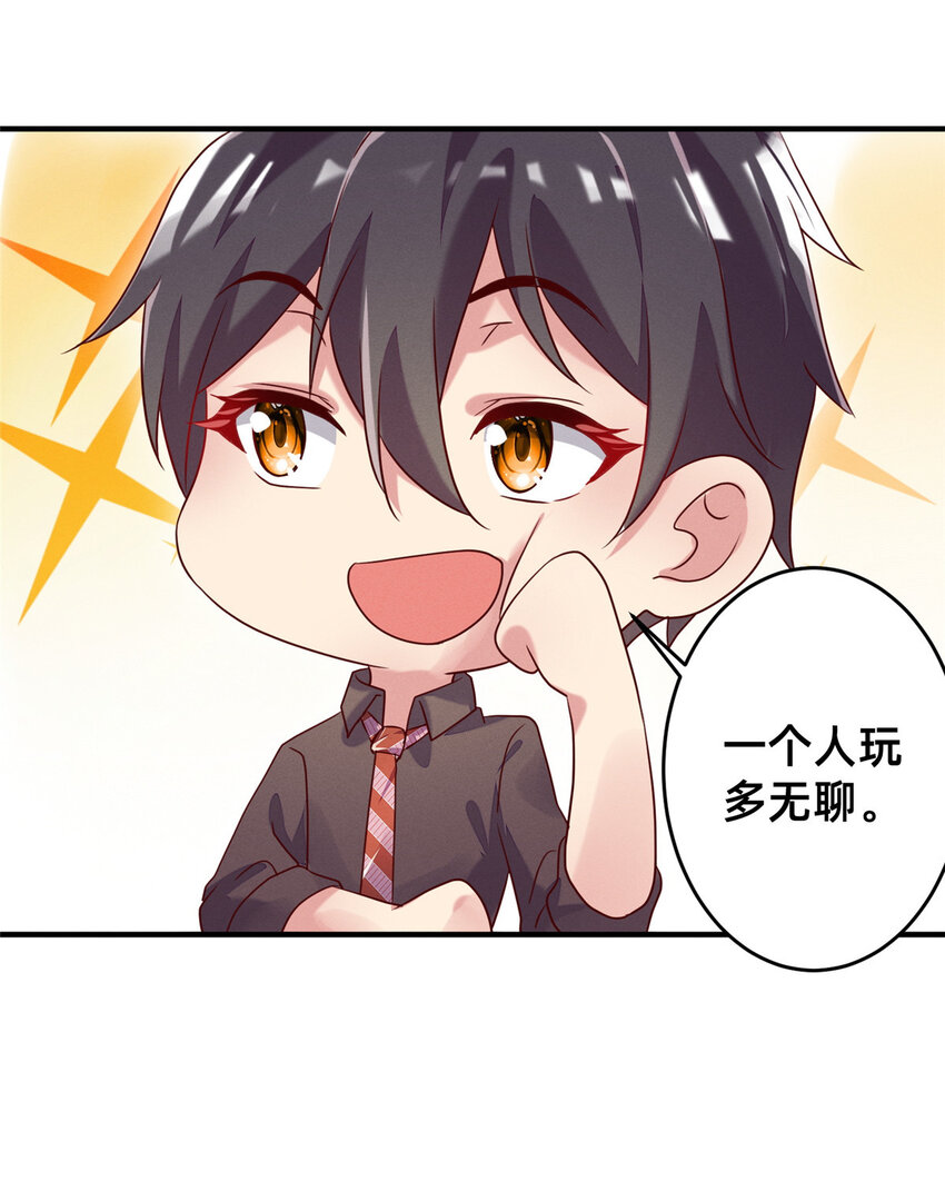08 决斗烈焰会53