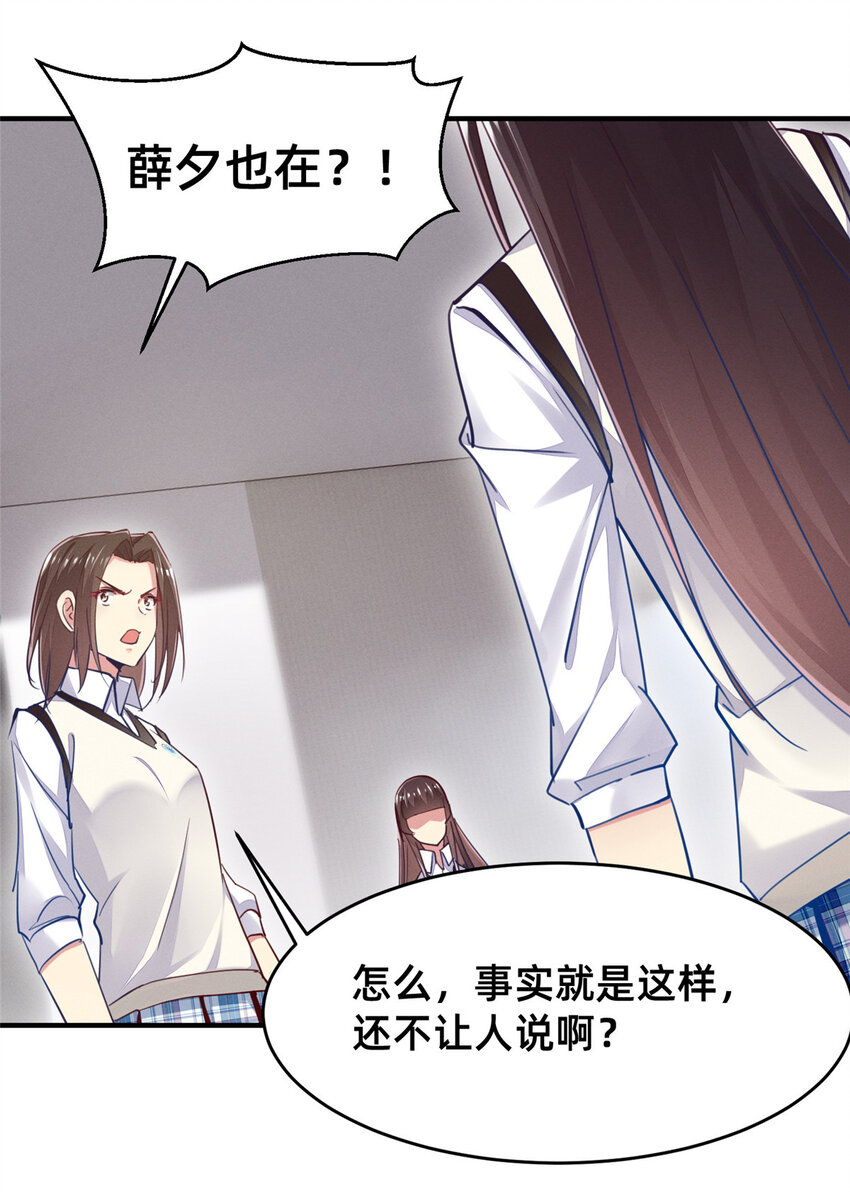 51让你嘴欠！16