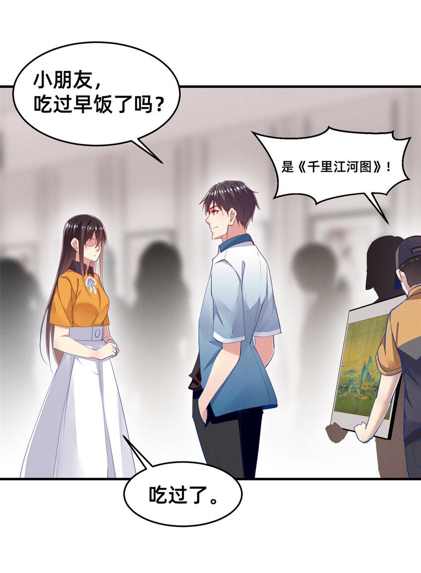62自作孽不可活32