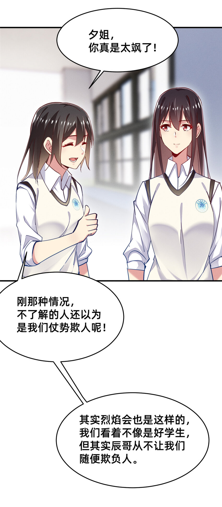 51让你嘴欠！35