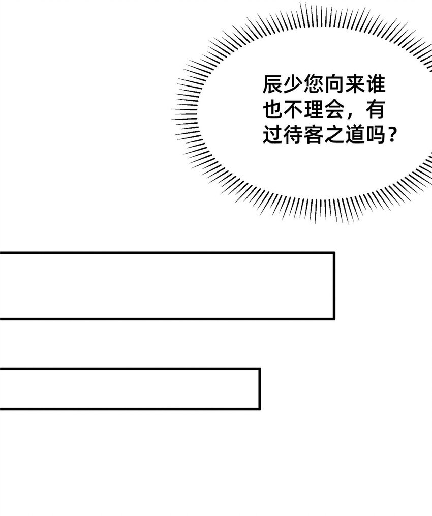 11 向帅的老丈人23