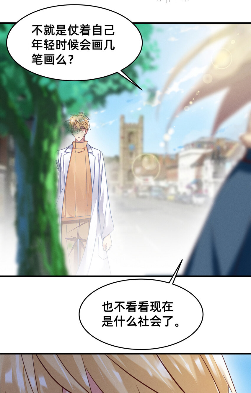 56季司霖的药32