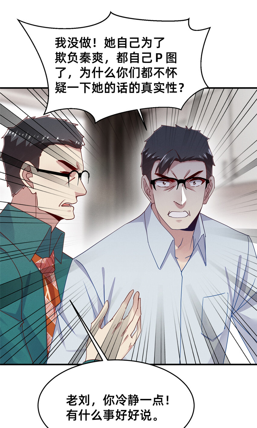72 恶有恶报4
