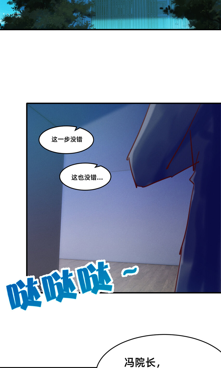 31 她证明出来了38