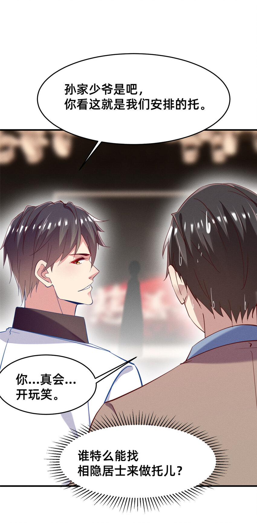 59一千六百万！29
