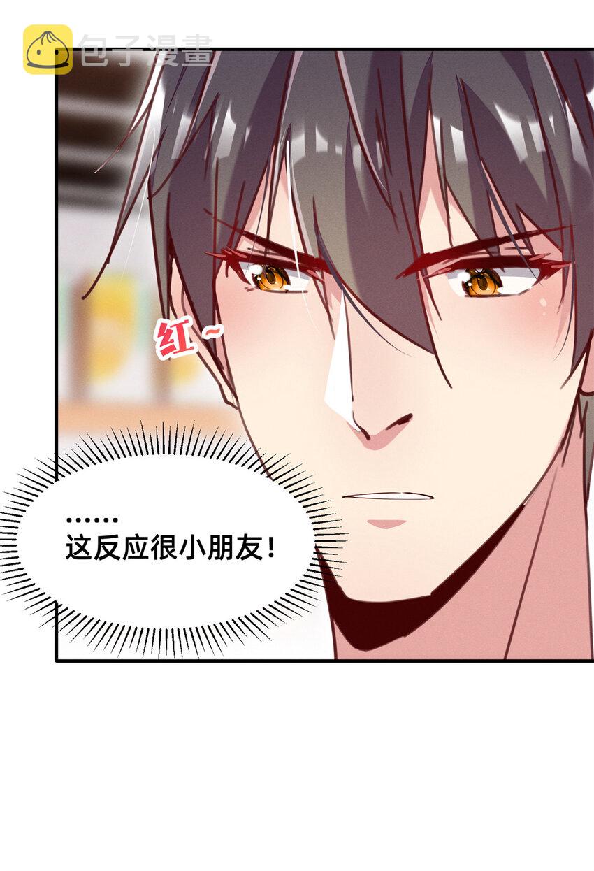 25 万能杂货铺7