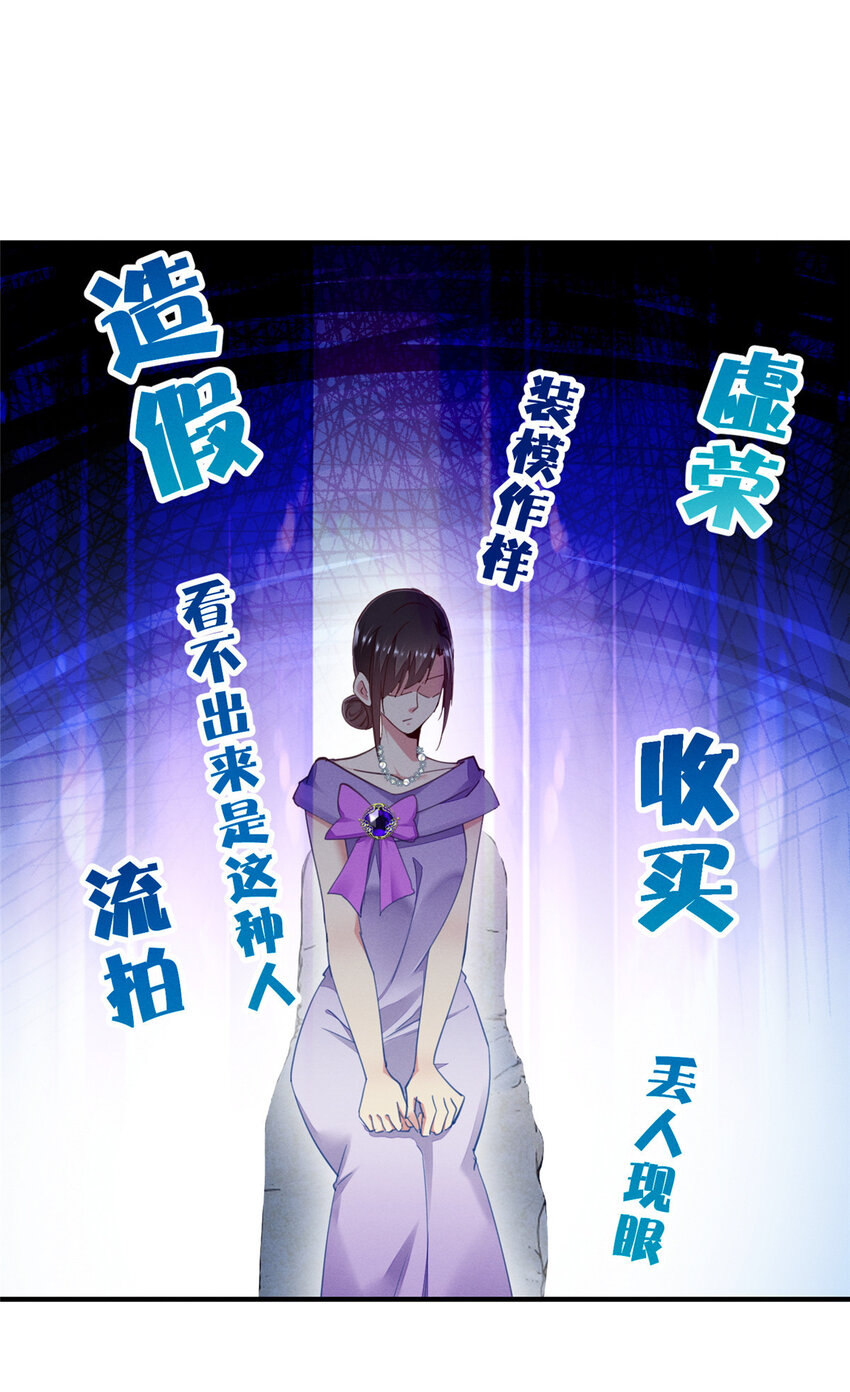 58参加慈善晚会53