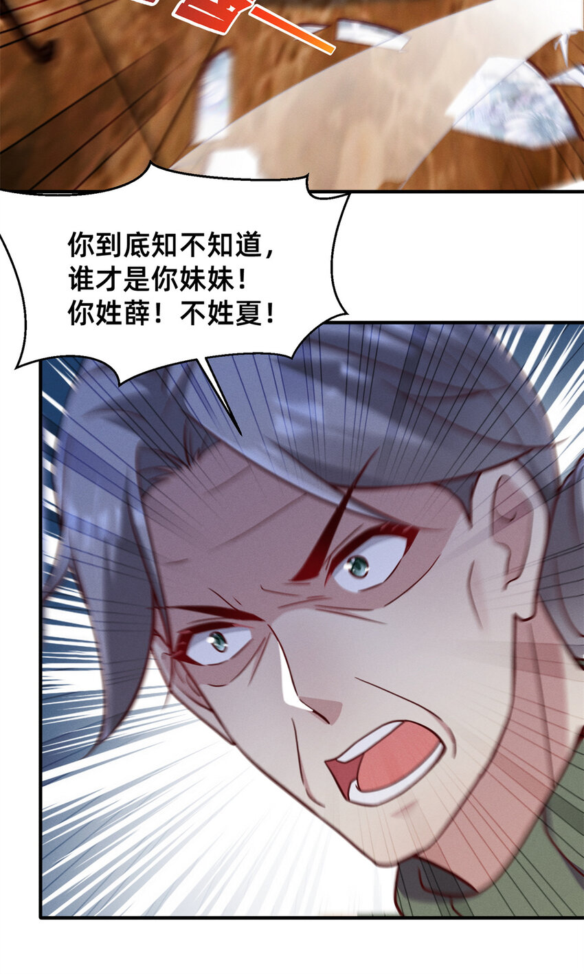 31 她证明出来了17