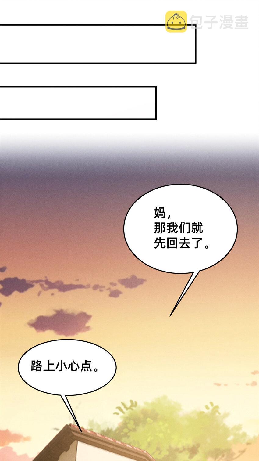 13 再见季司霖35
