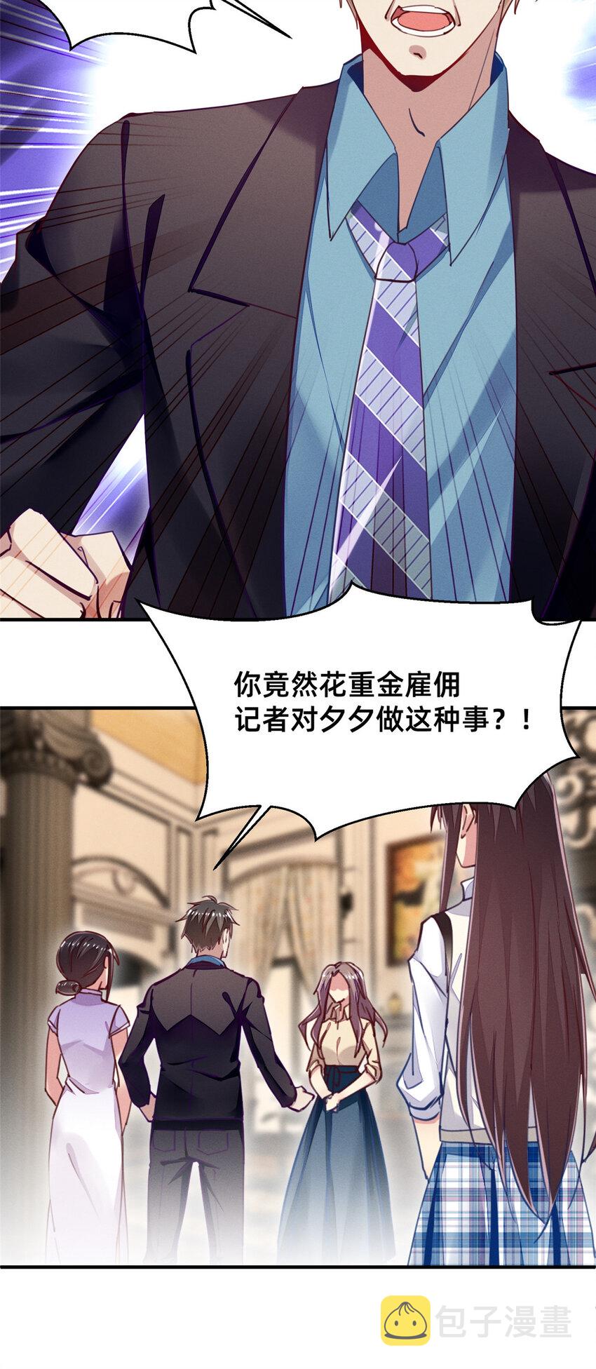 44幕后主使？3