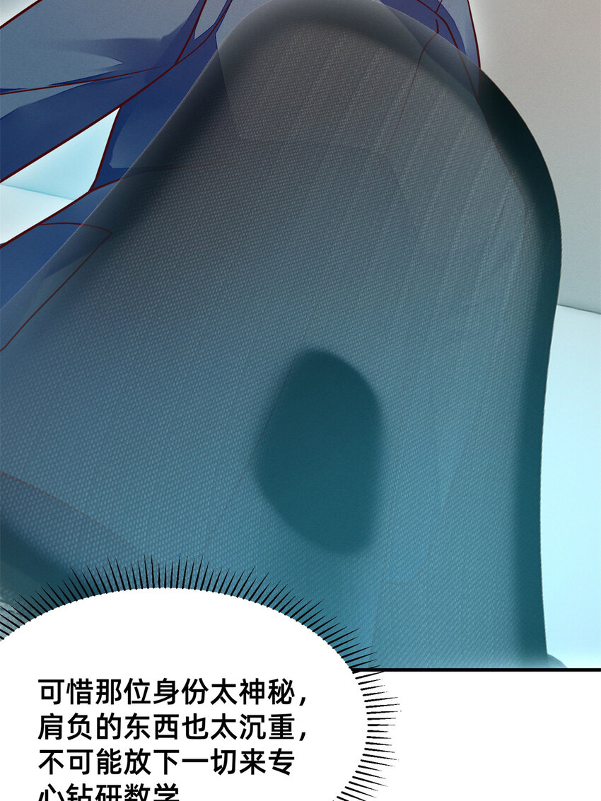31 她证明出来了29