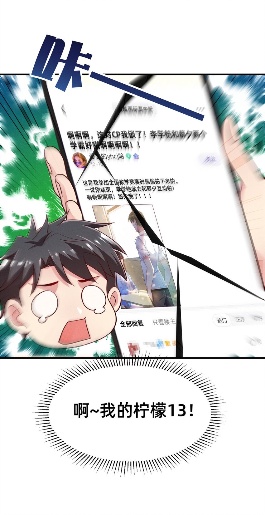33 鱼死网破3