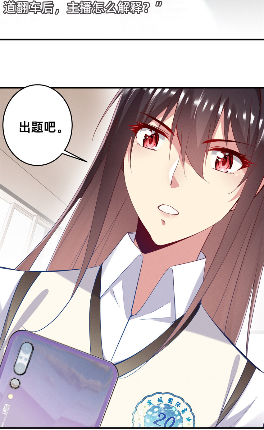 63直播做题29
