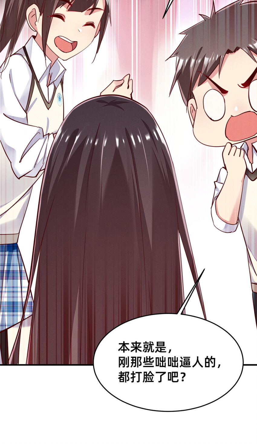 48道个歉吧28