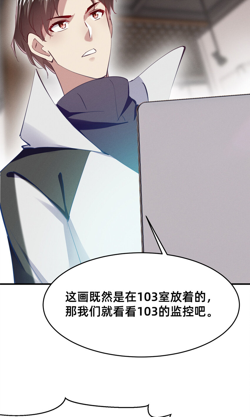 61栽赃被抓41