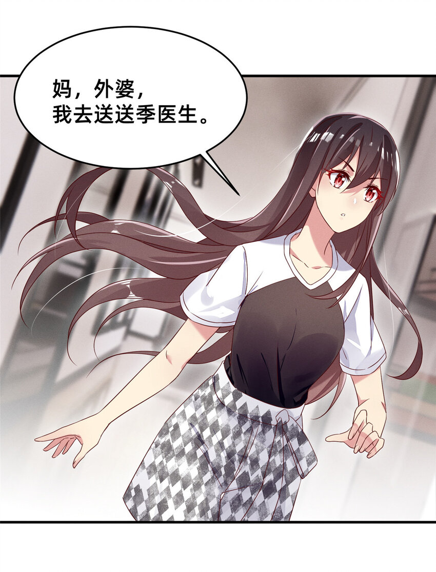 13 再见季司霖23