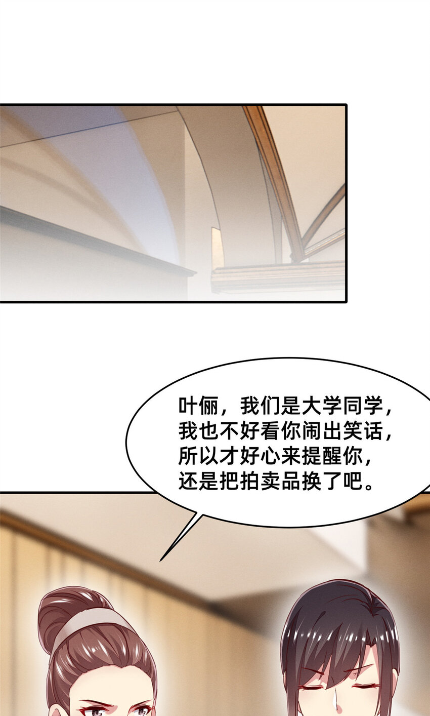 58参加慈善晚会36