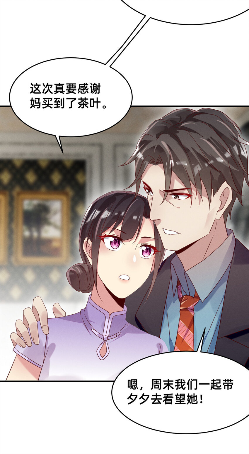 09 所有责任我来承担41