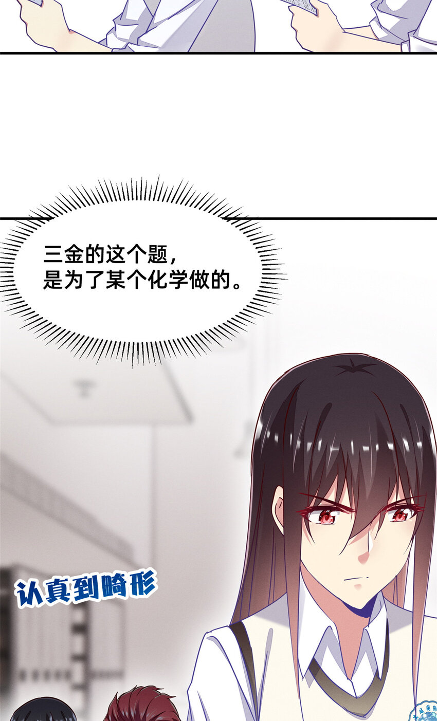 80 我会保护好小向的41