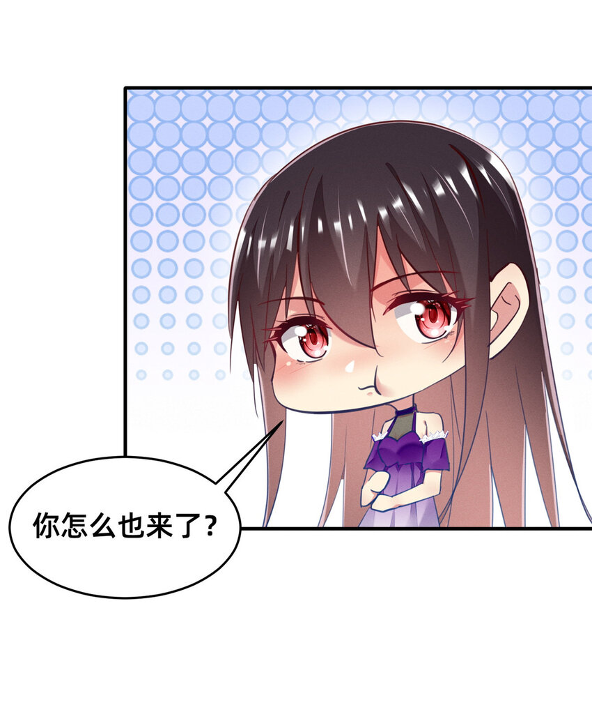 58参加慈善晚会31