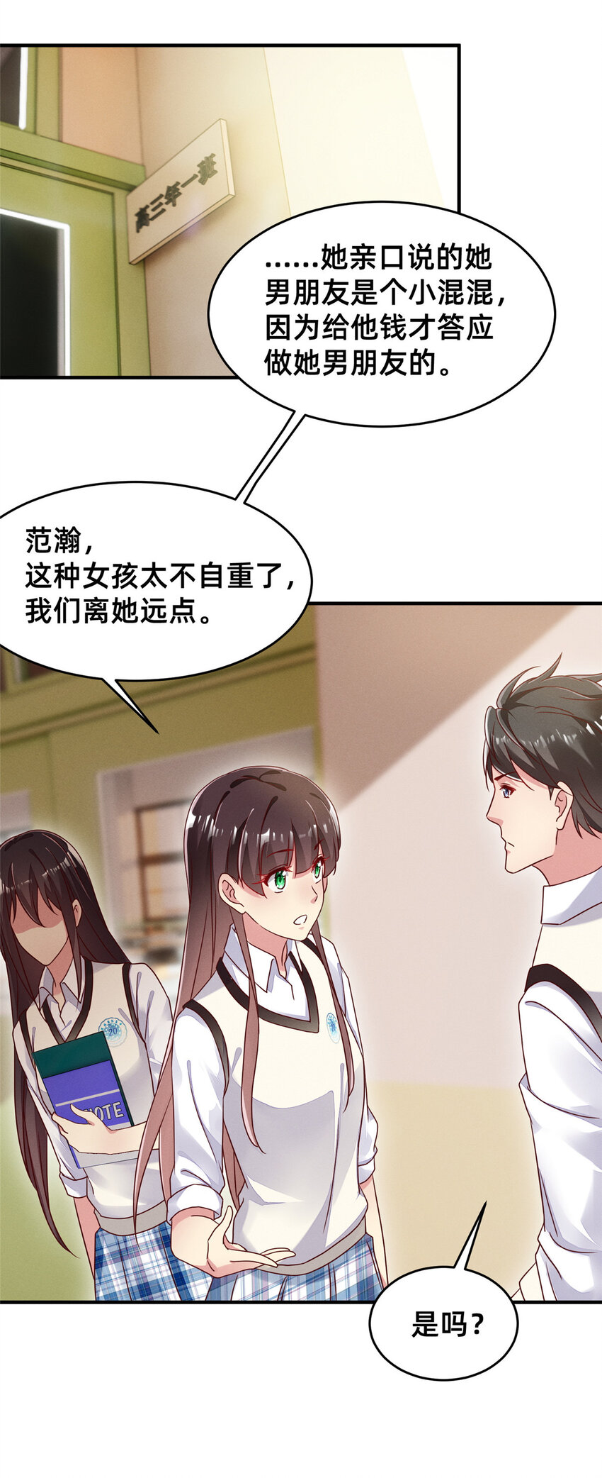 14 包养小白脸23